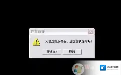 Windows7观战