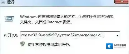 Windows7回车键
