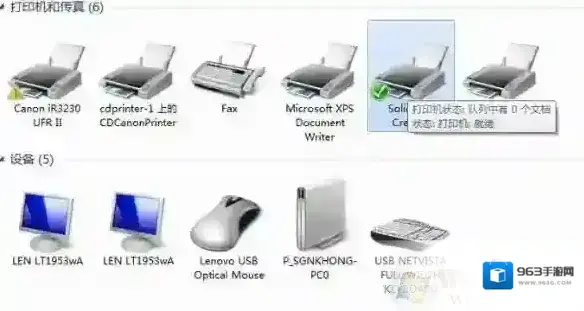 Windows7状态