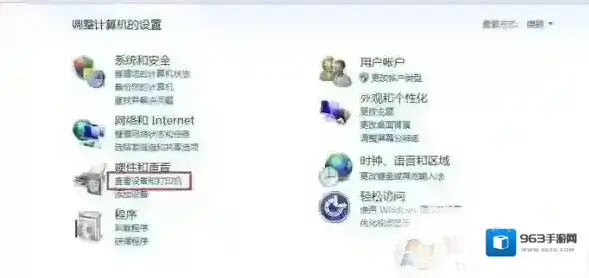 Windows7打印机