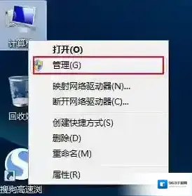 Windows7共享打印机