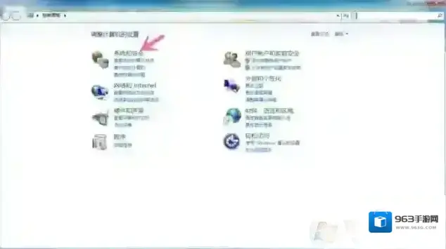 Windows7设置
