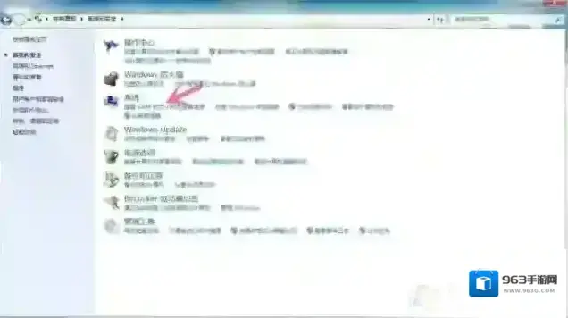 Windows7虚拟内存设置