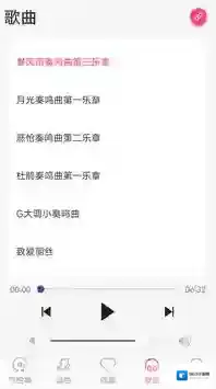 美得理钢琴助手电钢琴