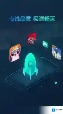 CC加速器加速器