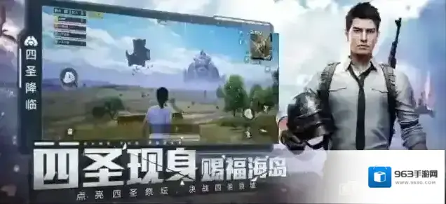 pubglimit画质修改器画质修改器