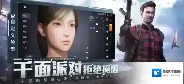 pubglimit画质修改器画质