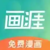 画涯应用2025-画涯官方最新版Android1.8.3