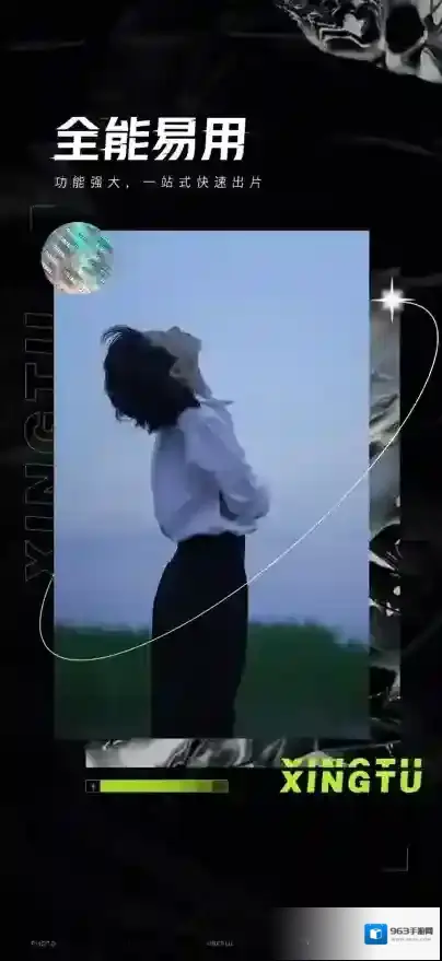 醒图照片