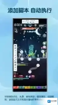 图灵自动点击器图灵