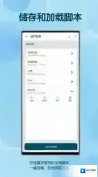 图灵自动点击器手势