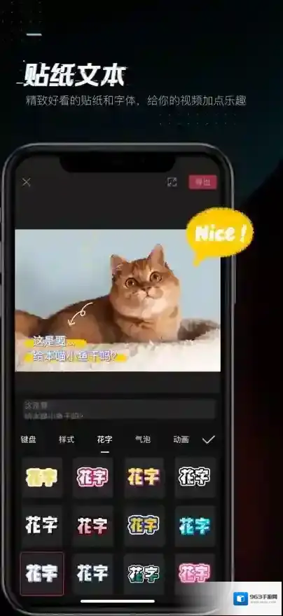 剪映点击