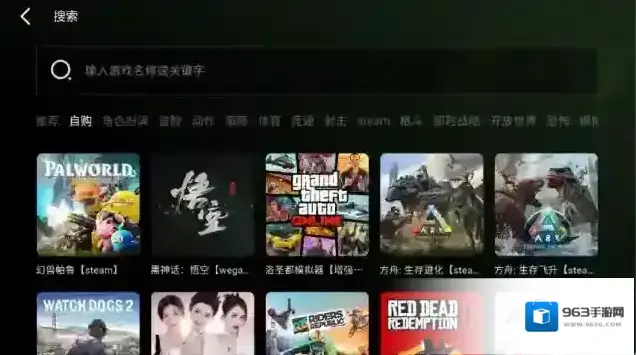 极速云游极速云