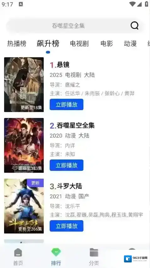 长青视频长青