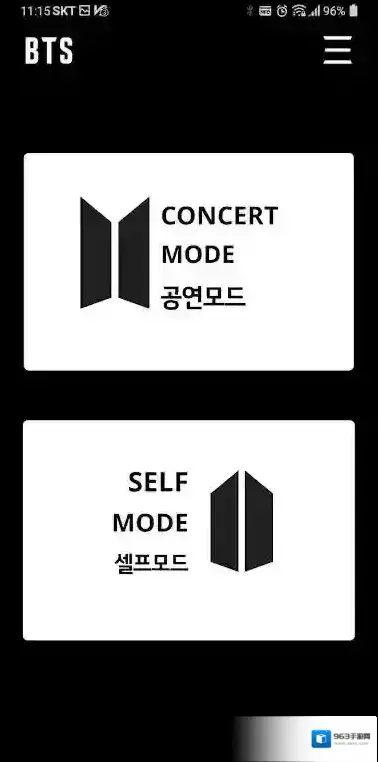 bts应援棒应援棒