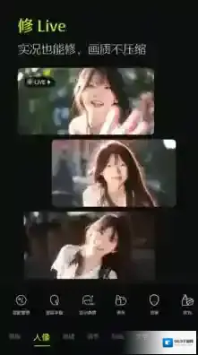 醒图应用截图3