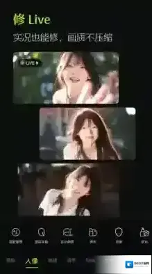 醒图滤镜