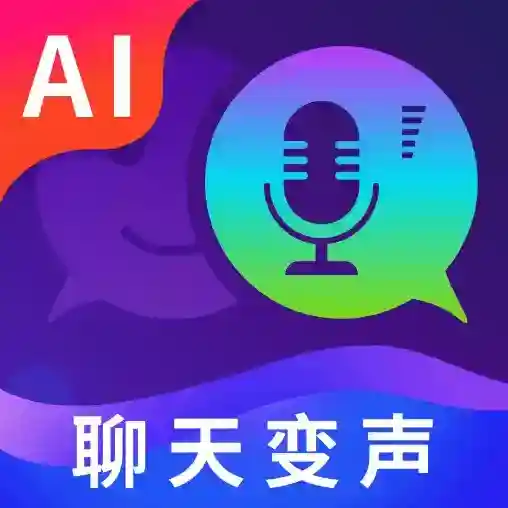 MM变声器应用2025-MM变声器官方最新版Androidv1.0.5