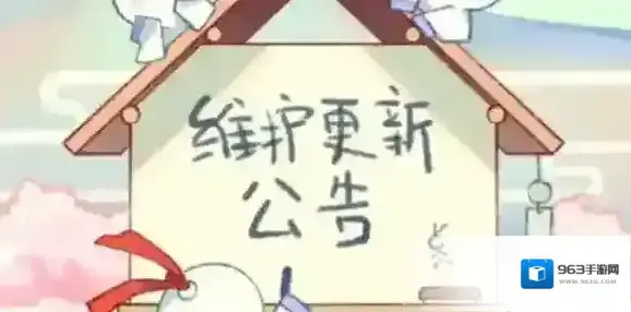 阴阳师4月10日更新了什么 4月10日维护更新公告