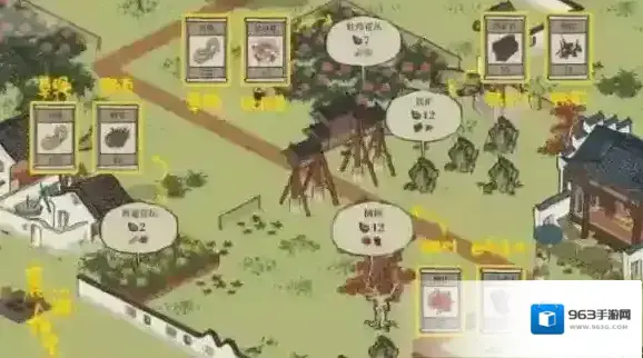 江南百景图江南