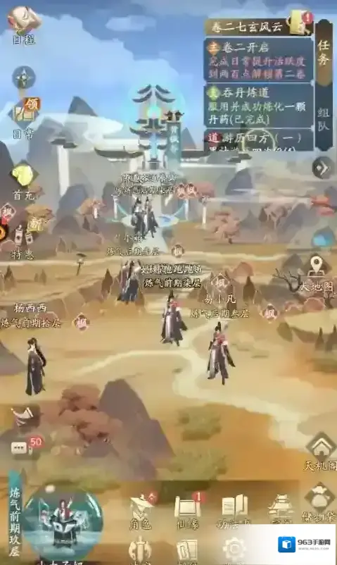 凡人修仙传：人界篇礼包