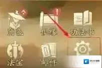 凡人修仙传：人界篇凝血