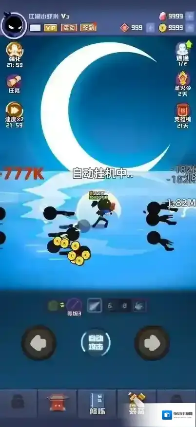 我比武特牛敌人