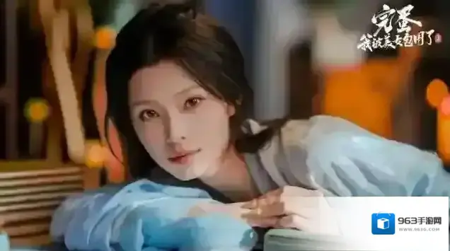 完蛋我被美女包围了2剧情