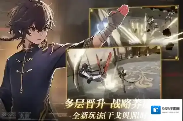 战双帕弥什伊什梅尔