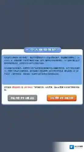 拔不掉我螺丝