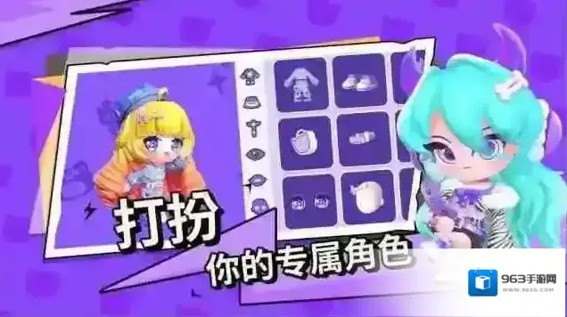 碧优蒂的世界地图