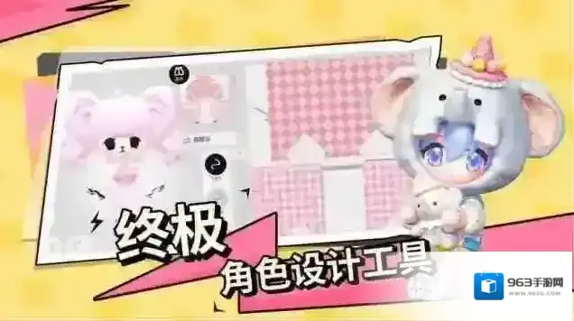 碧优蒂的世界玩家