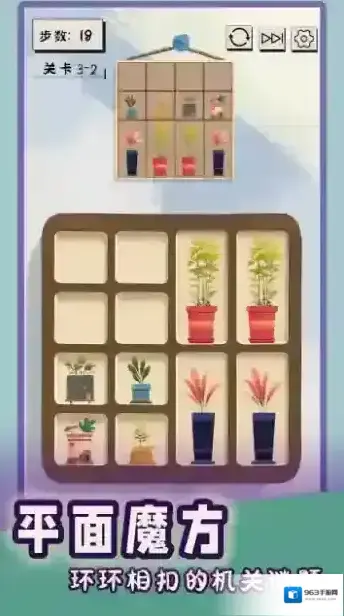 谜图杂货铺谜图