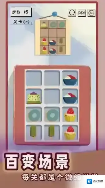 谜图杂货铺杂货铺