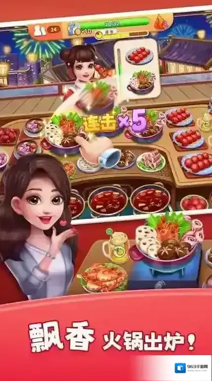 风味美食街餐厅