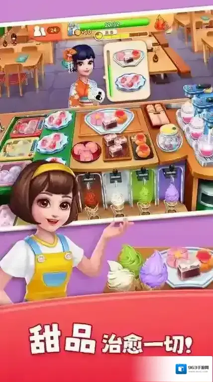 风味美食街美食街