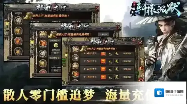 天纵轩辕沉默专属