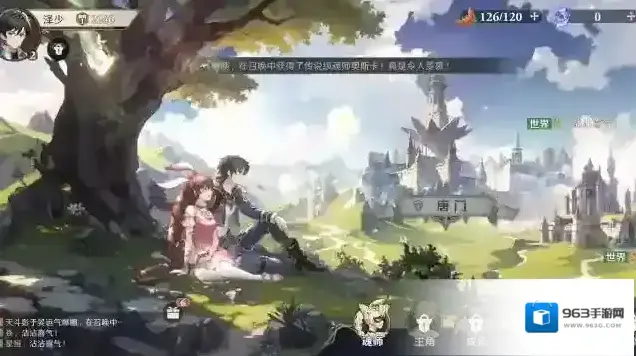 斗罗大陆逆转时空魂兽