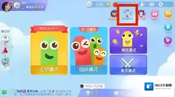 贪吃蛇大作战皮肤