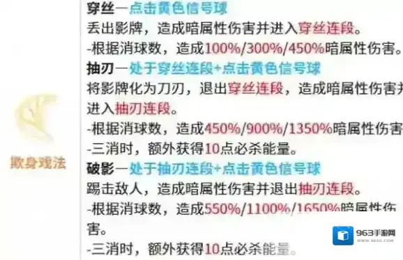 战双帕弥什黄球