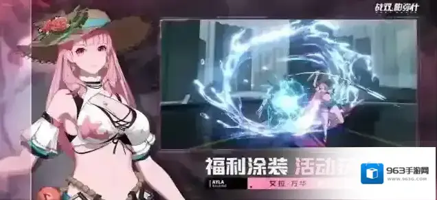 战双帕弥什倍率