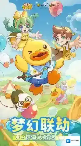 保卫向日葵手游截图1