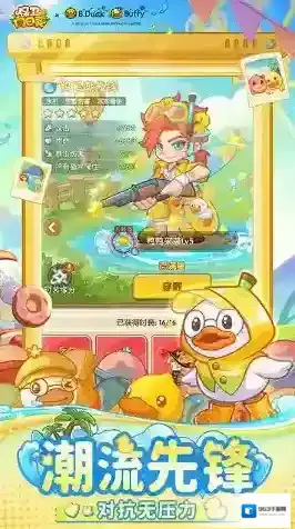 保卫向日葵手游截图2