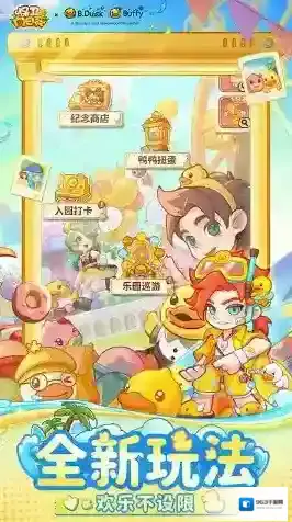 保卫向日葵手游截图3