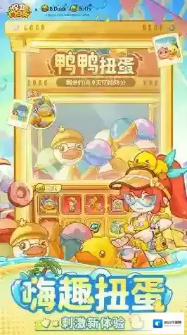保卫向日葵手游截图5