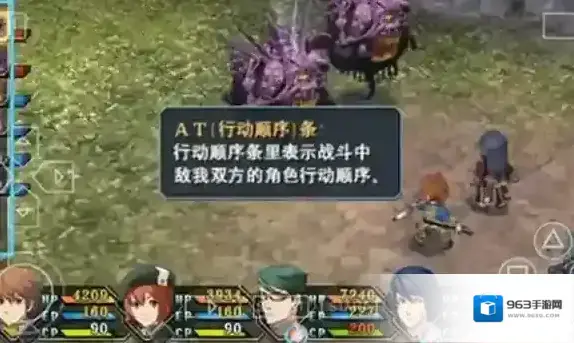 英雄传说碧之轨迹英雄传说