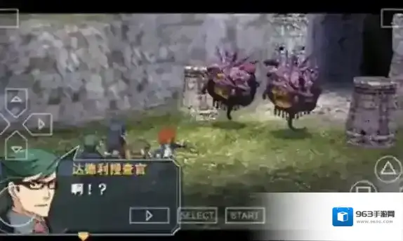 英雄传说碧之轨迹碧之轨迹