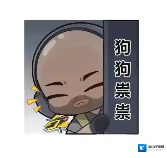 三角洲行动表情包