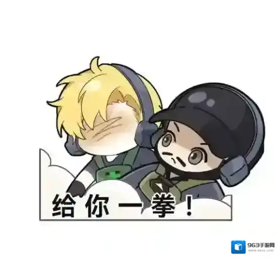 三角洲行动表情包大全