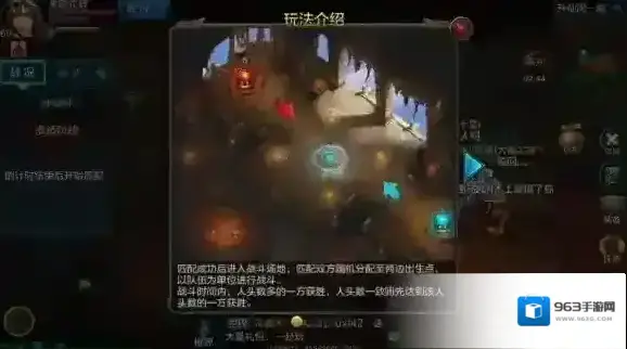 qq华夏玩法介绍